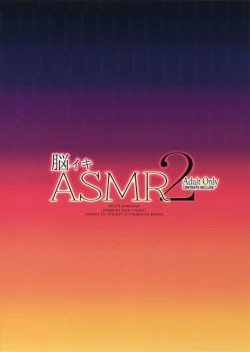 Page 18 of Nou iki ASMR 2