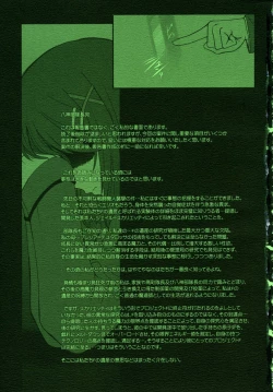 Page 53 of Fate fire with fire Book III