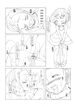 Page 11 of Koukyoushihen Eureka Seven