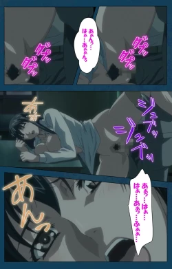 Page 105 of D-spray Special complete ban