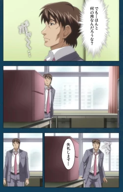 Page 10 of D-spray Special complete ban