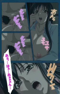 Page 112 of D-spray Special complete ban