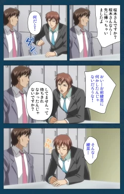 Page 117 of D-spray Special complete ban