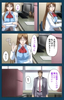 Page 11 of D-spray Special complete ban