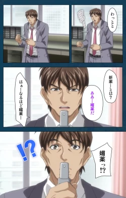 Page 13 of D-spray Special complete ban