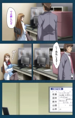 Page 16 of D-spray Special complete ban