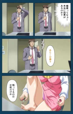 Page 17 of D-spray Special complete ban