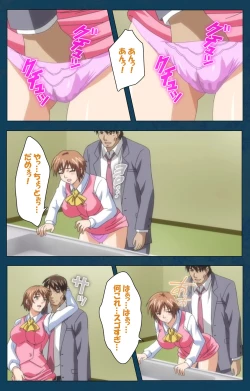 Page 28 of D-spray Special complete ban