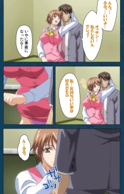 Page 29 of D-spray Special complete ban