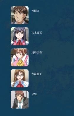 Page 2 of D-spray Special complete ban