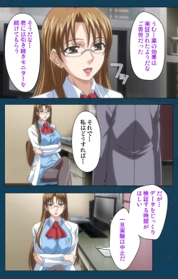 Page 61 of D-spray Special complete ban