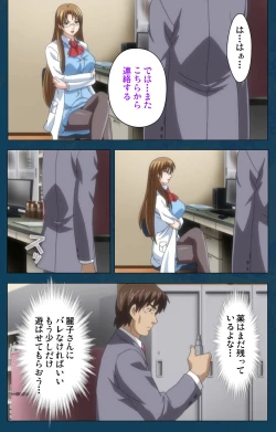 Page 62 of D-spray Special complete ban