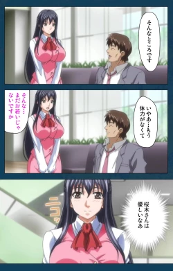 Page 6 of D-spray Special complete ban