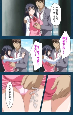 Page 70 of D-spray Special complete ban