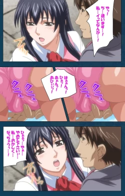 Page 72 of D-spray Special complete ban