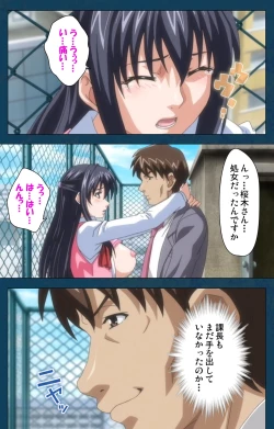 Page 78 of D-spray Special complete ban