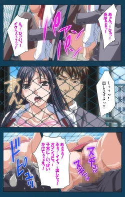 Page 92 of D-spray Special complete ban