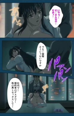 Page 97 of D-spray Special complete ban