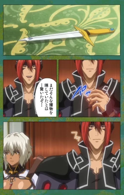 Page 29 of Elf no Futagohime Willan to Arsura Special complete ban