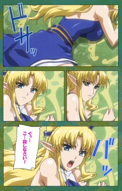 Page 30 of Elf no Futagohime Willan to Arsura Special complete ban