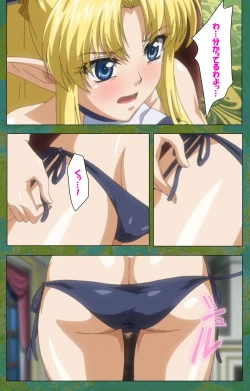 Page 42 of Elf no Futagohime Willan to Arsura Special complete ban