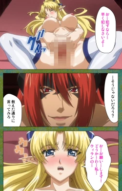 Page 60 of Elf no Futagohime Willan to Arsura Special complete ban