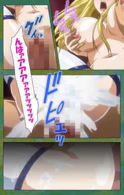 Page 81 of Elf no Futagohime Willan to Arsura Special complete ban