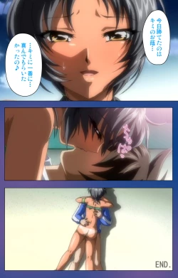 Page 121 of Binkan Athlete Special complete ban