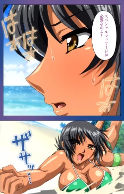 Page 15 of Binkan Athlete Special complete ban