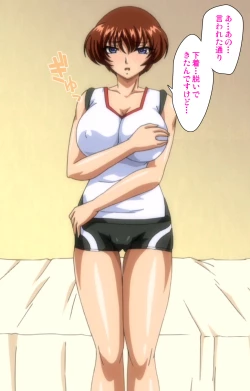 Page 19 of Binkan Athlete Special complete ban