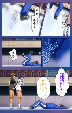 Page 63 of Binkan Athlete Special complete ban