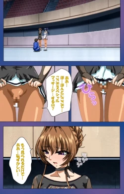 Page 65 of Binkan Athlete Special complete ban