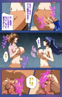 Page 85 of Binkan Athlete Special complete ban