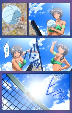 Page 94 of Binkan Athlete Special complete ban