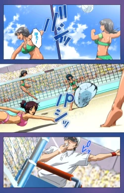 Page 96 of Binkan Athlete Special complete ban