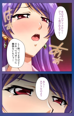 Page 9 of Binkan Athlete Special complete ban