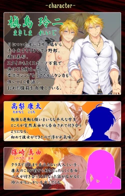 Page 2 of Kanojo o Netotta Yarichin Otoko o Mesu Ochi saseru Made Special complete ban