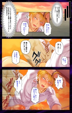 Page 7 of Kanojo o Netotta Yarichin Otoko o Mesu Ochi saseru Made Special complete ban