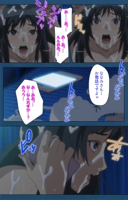 Page 110 of Soredemo Tsuma wo Aishiteru Special complete ban