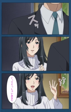 Page 11 of Soredemo Tsuma wo Aishiteru Special complete ban