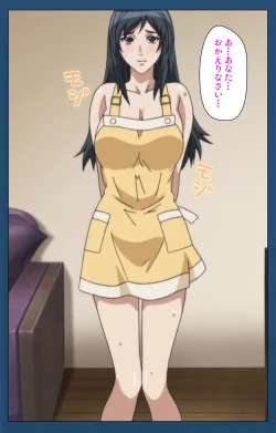 Page 123 of Soredemo Tsuma wo Aishiteru Special complete ban