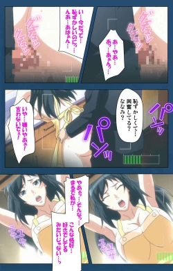 Page 137 of Soredemo Tsuma wo Aishiteru Special complete ban