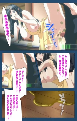 Page 141 of Soredemo Tsuma wo Aishiteru Special complete ban