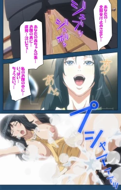 Page 143 of Soredemo Tsuma wo Aishiteru Special complete ban