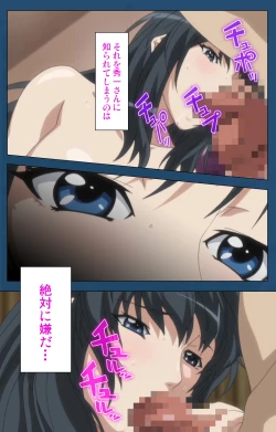 Page 154 of Soredemo Tsuma wo Aishiteru Special complete ban