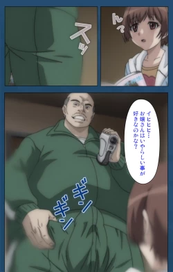 Page 158 of Soredemo Tsuma wo Aishiteru Special complete ban