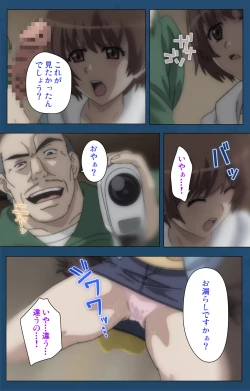 Page 159 of Soredemo Tsuma wo Aishiteru Special complete ban