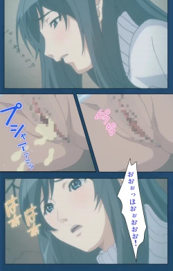 Page 17 of Soredemo Tsuma wo Aishiteru Special complete ban