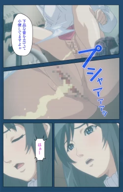 Page 18 of Soredemo Tsuma wo Aishiteru Special complete ban