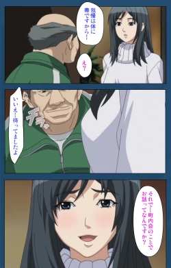 Page 23 of Soredemo Tsuma wo Aishiteru Special complete ban